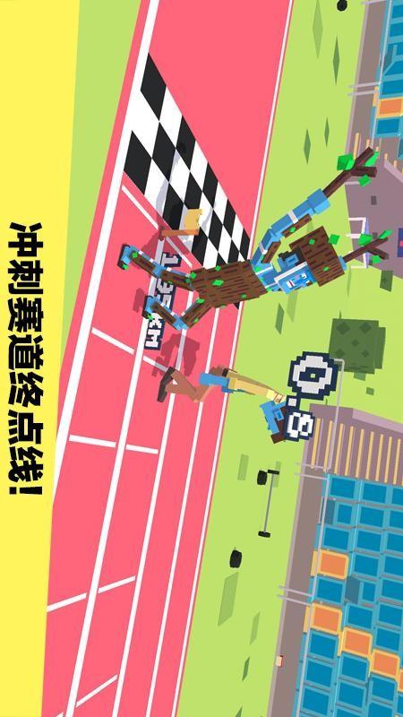 长腿漫步 安卓版v1.2.1截图0
