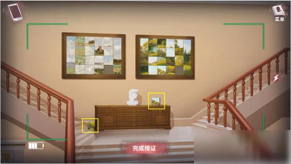 迷雾之夏图片4