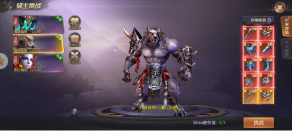 绝世仙王6