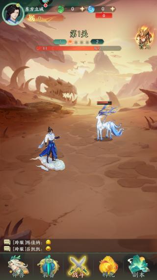 口袋山海经2