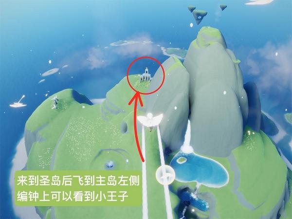 光遇图片5