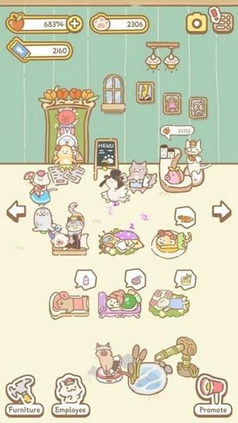 猫咪温泉最新版本 v2.47.0截图2
