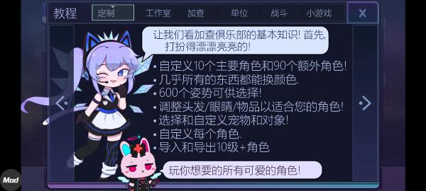 加查俱乐部图片2