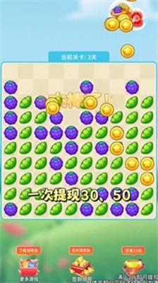 富翁消消消红包版 最新安卓版v1.0.2截图1