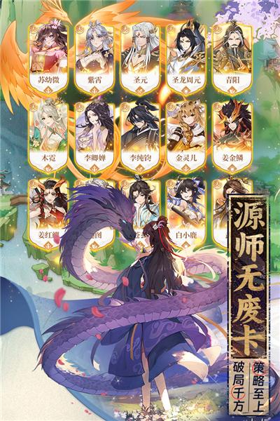元尊 最新版v1.0.13截图1