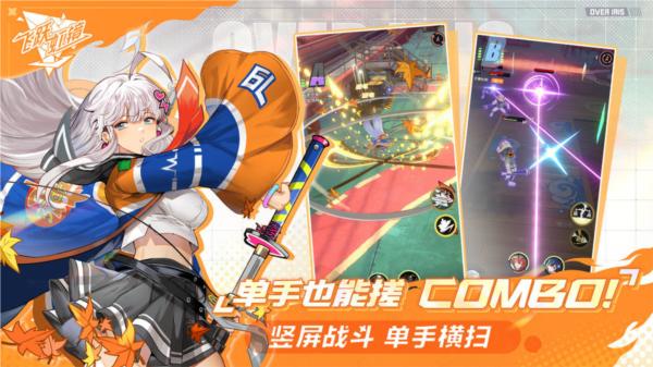飞跃虹镜手游 安卓版v0.9.3.191截图2
