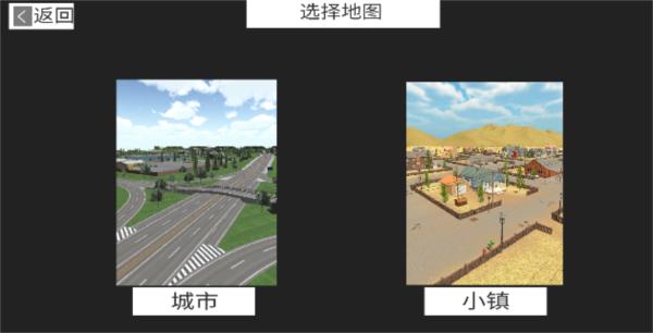 托法斯赛车3