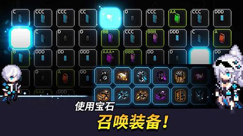 超能力者养成折相思内置mod菜单版 安卓版v1.55.1截图2