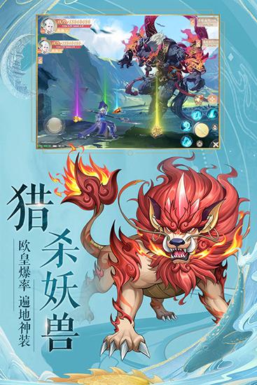 九州八荒录1