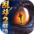 猎魂觉醒4399渠道服 安卓版v1.0.514622