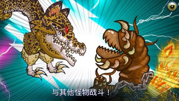 变异汪星人2 安卓版v66.2.0截图2