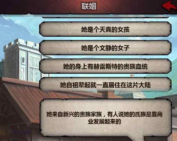 诸神皇冠游戏图片8