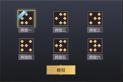 逍遥志4