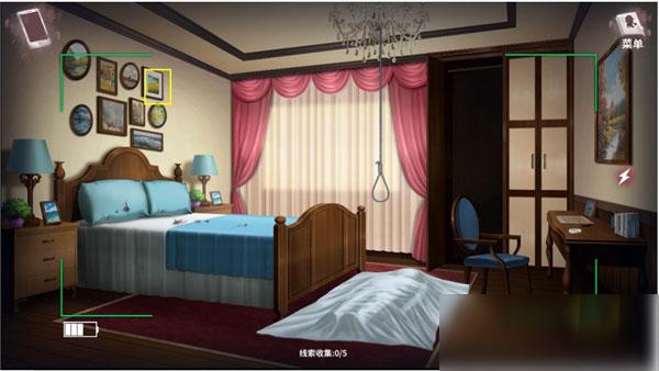 迷雾之夏4