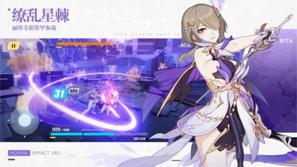 崩坏3rd台服 官方安卓版v7.5.0截图1