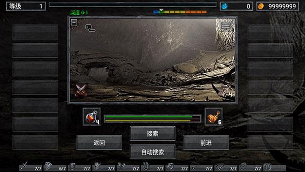 地狱之窟5