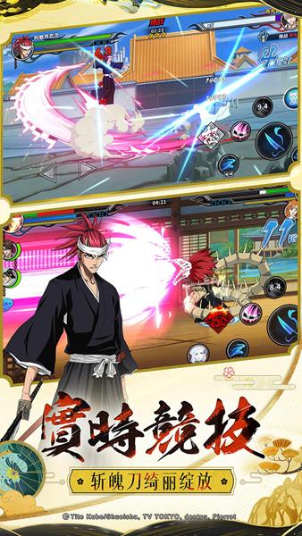 境界死神激斗单机版 安卓版v1.36.6截图1