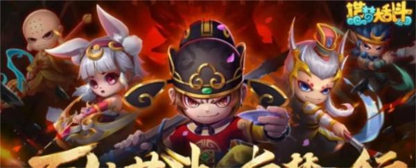 造梦大乱斗7