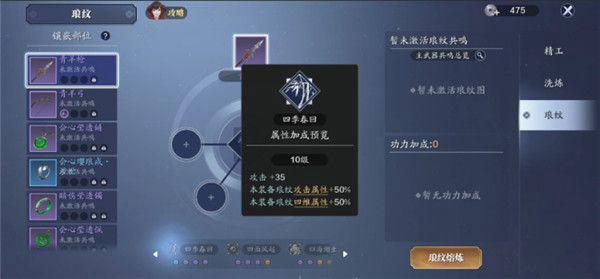 天涯明月刀手游2