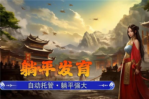 新征战官方版 安卓版v2.6.67截图0