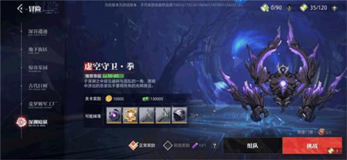 晶核coa测试服图片4