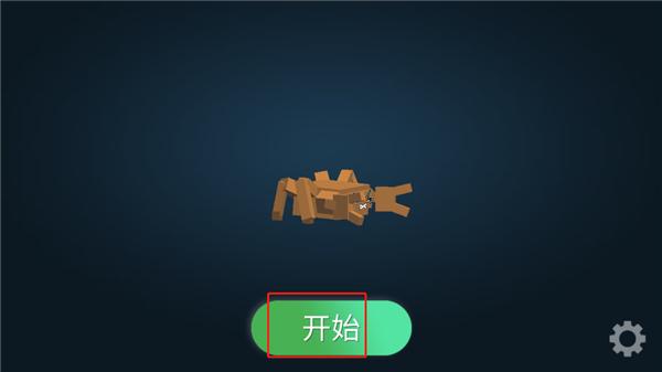超级动物合成4
