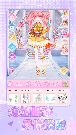 少女星计划app 安卓版v1.0.5截图1