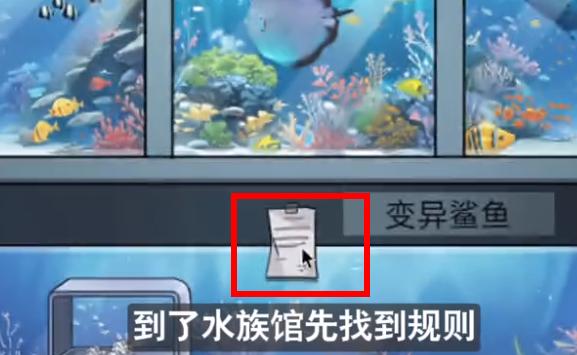 鲨鱼怪谈8