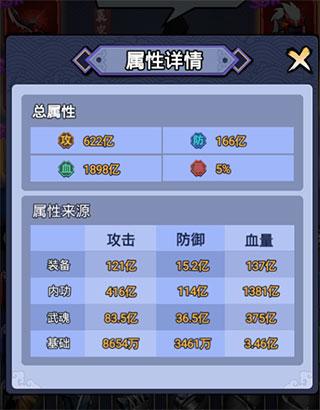刺客传说3