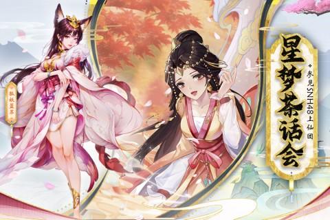 花戎 最新安卓版v1.0截图1