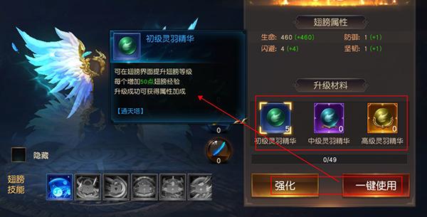狂神无双4