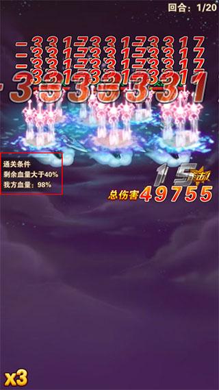 少年西游记8