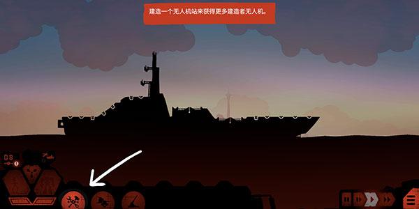 战巡大作战6