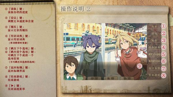 丰裕之角：不可思议之物居住的小镇汉化版5