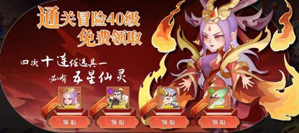 六界召唤师1