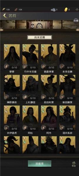 进击的战场图4