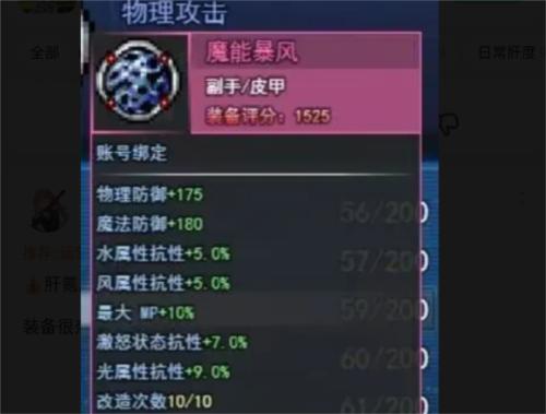 英雄的大陆王者归来3