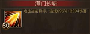 三国战争图片15