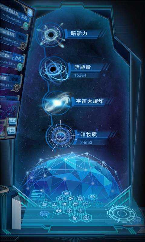 物种起源老版本截图0