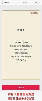一口气砍树寻道 2.31截图1