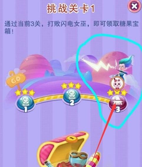 宾果消消消6