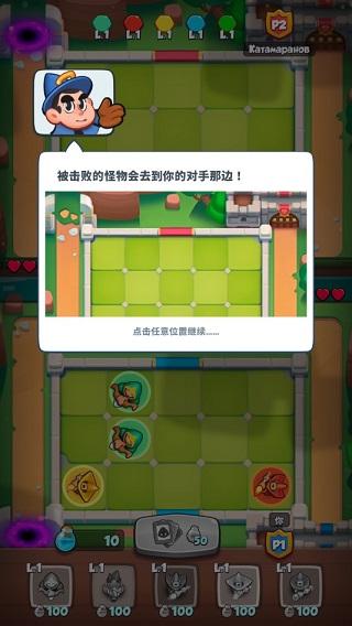 皇家冲冲冲8