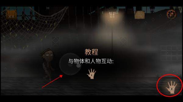 镜中鬼怪5