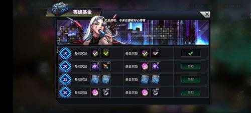 明日边境3