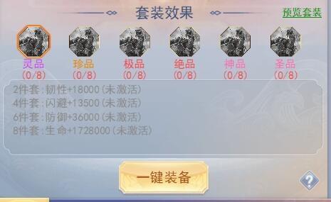 九州仙剑传17