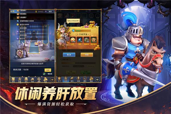 永恒卷轴 安卓版v1.1.6截图3