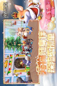 创造与魔法下载最新版截图0