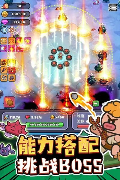 我的野外生存 安卓版v202截图3
