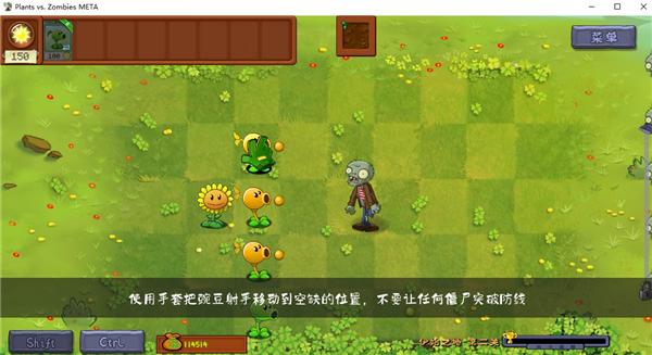 植物大战僵尸图片3
