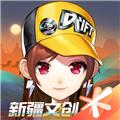 QQ飞车手游腾讯版 最新版v1.46.0.56919